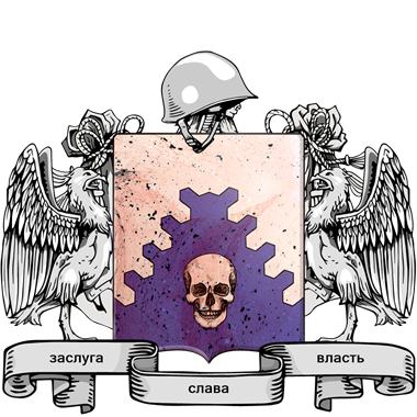 Coat of Arms