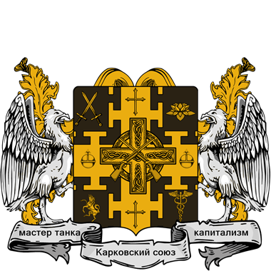 Coat of Arms