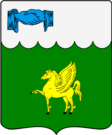 Coat of Arms