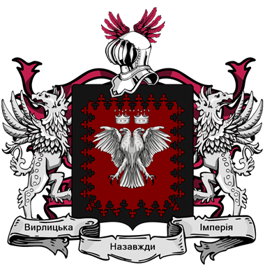 Coat of Arms