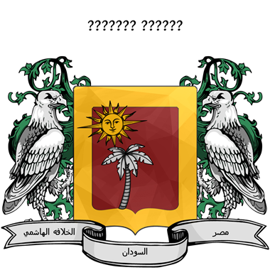 Coat of Arms