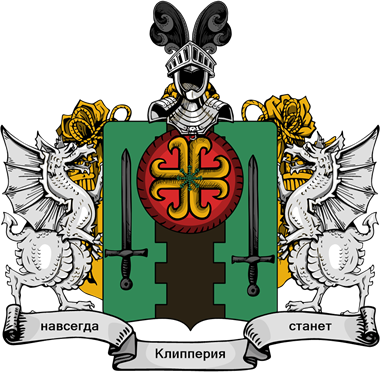 Coat of Arms