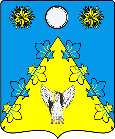 Coat of Arms